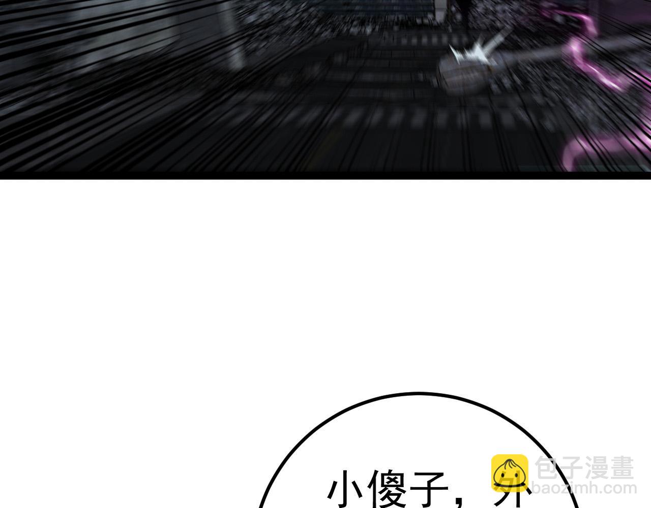 第47话	约战！生死战！！(1/4)-第47话