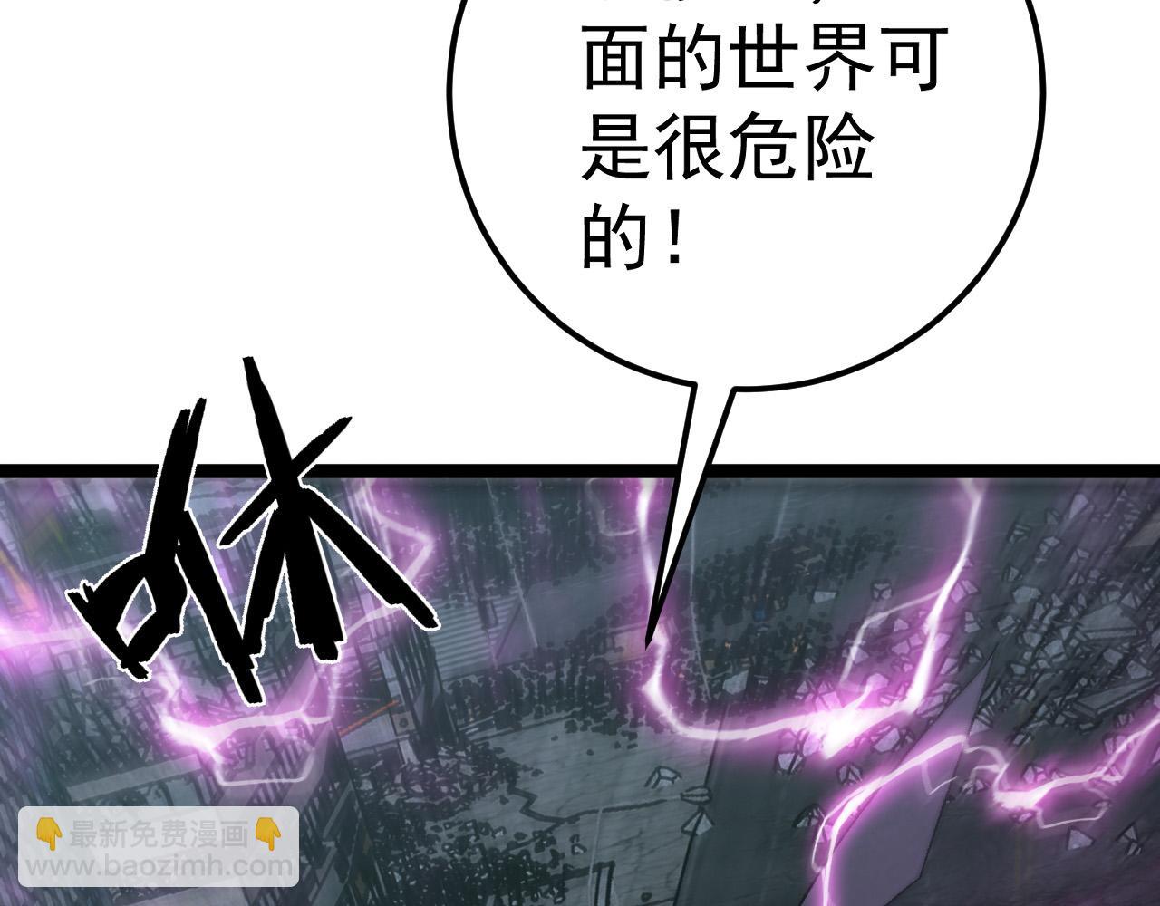 第47话	约战！生死战！！(1/4)-第47话