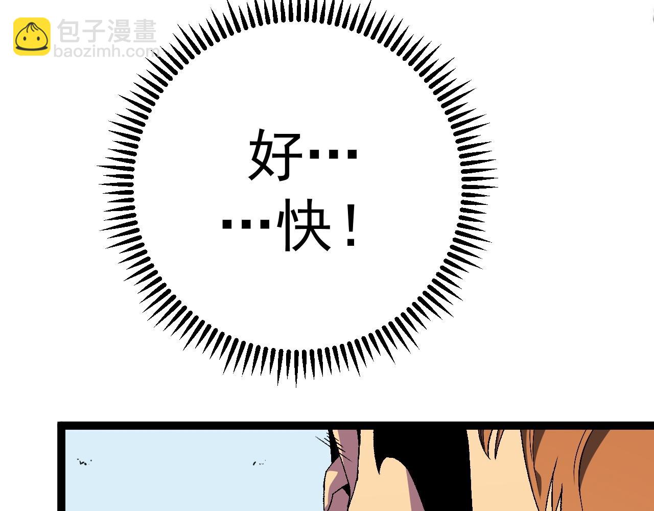 第49话	秒败孙风(1/4)-第49话