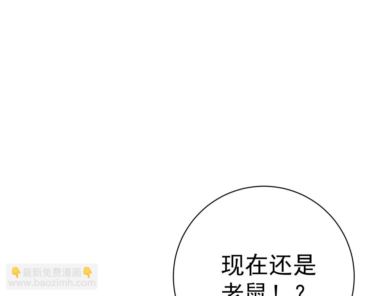 第49话	秒败孙风(1/4)-第49话