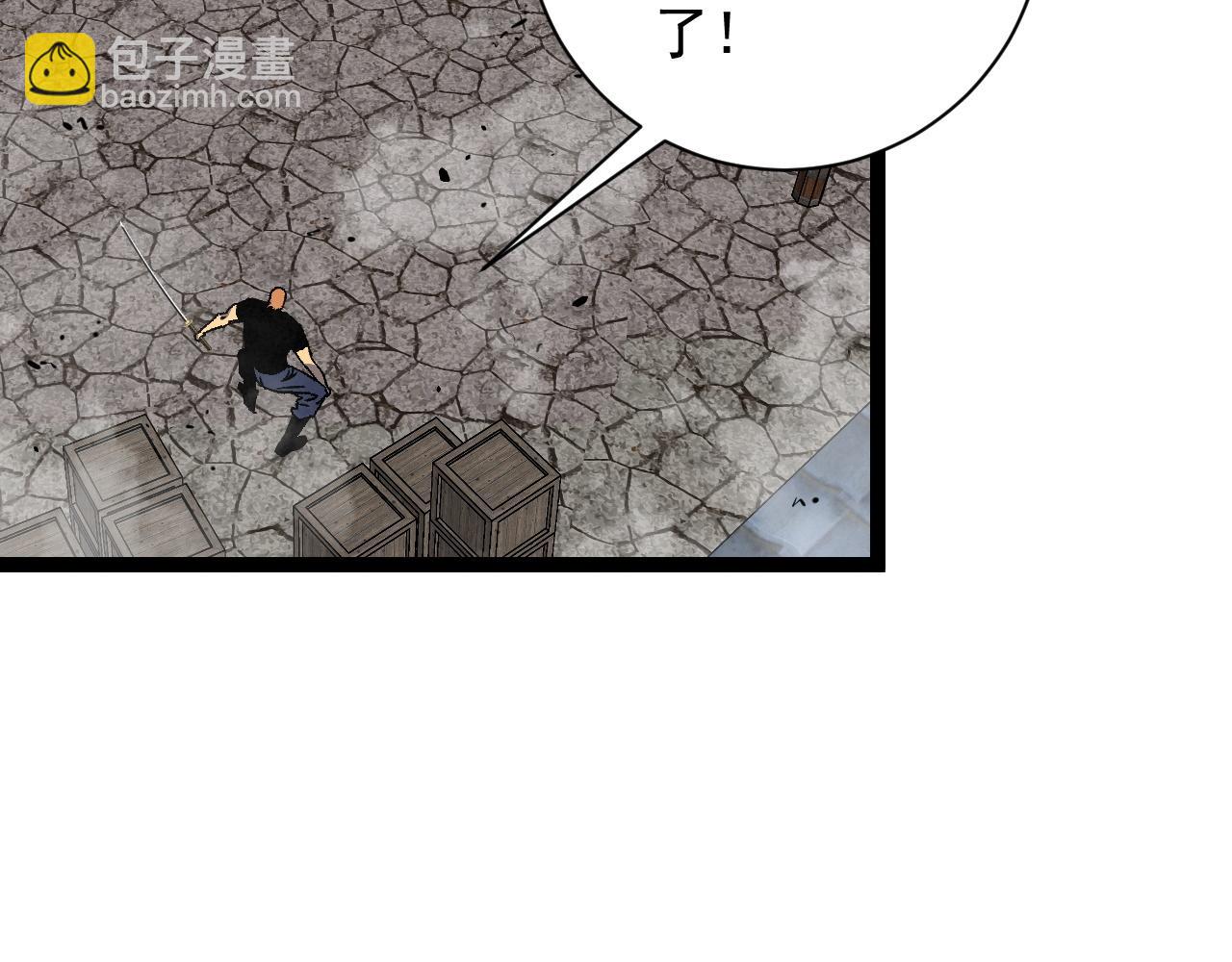 第49话	秒败孙风(1/4)-第49话