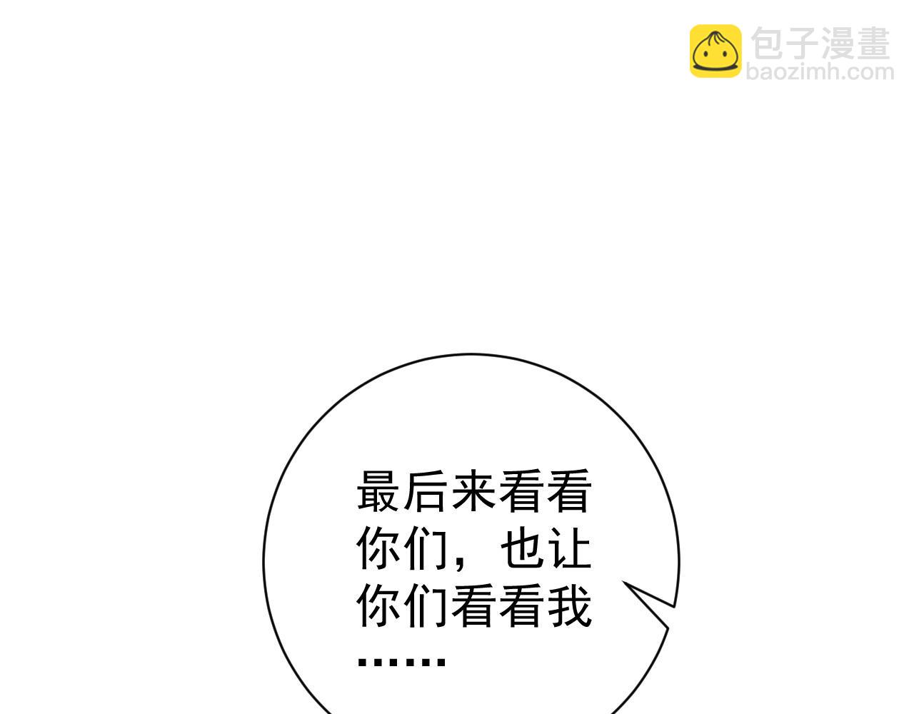 第51话	墓园暗杀(1/4)-第51话