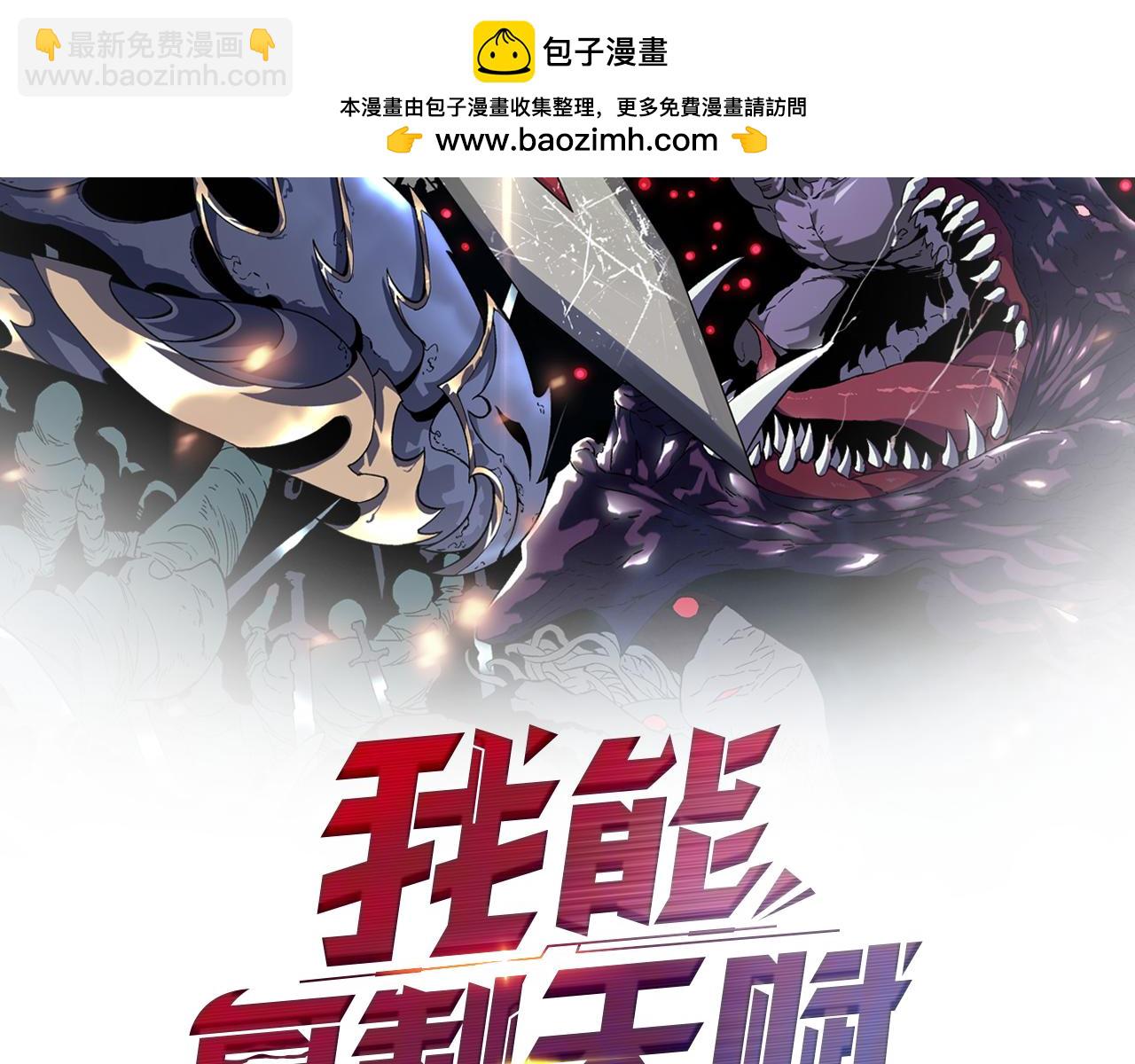 第51话	墓园暗杀(1/4)-第51话