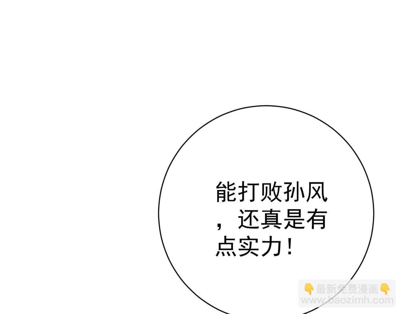 第51话	墓园暗杀(1/4)-第51话