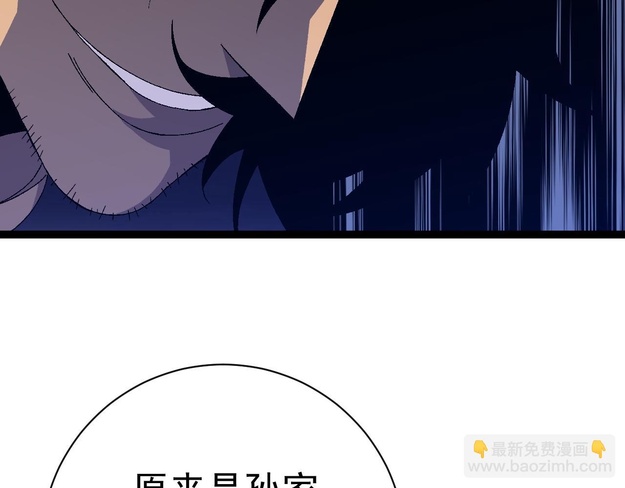 第51话	墓园暗杀(1/4)-第51话