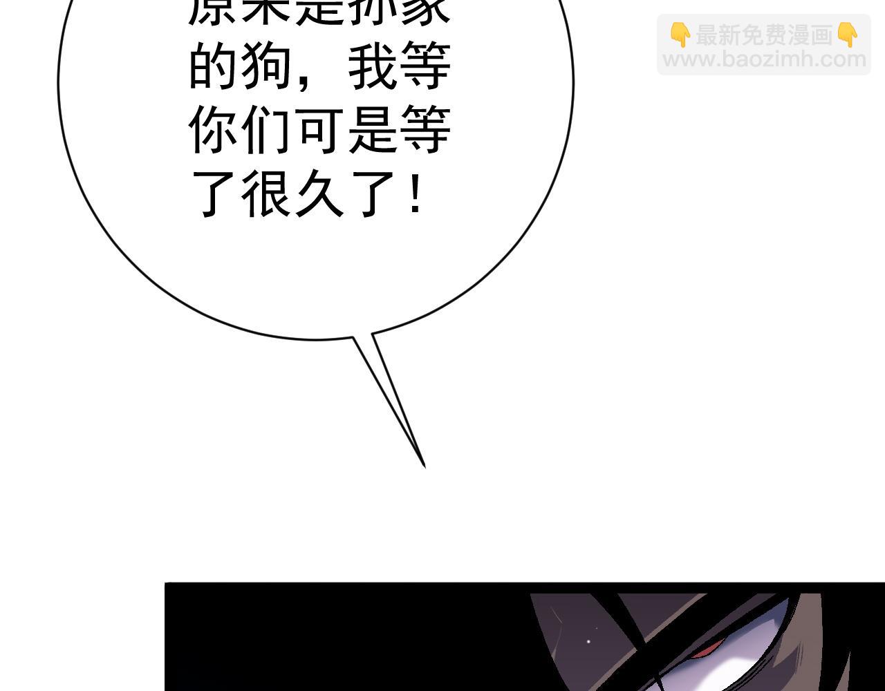 第51话	墓园暗杀(1/4)-第51话