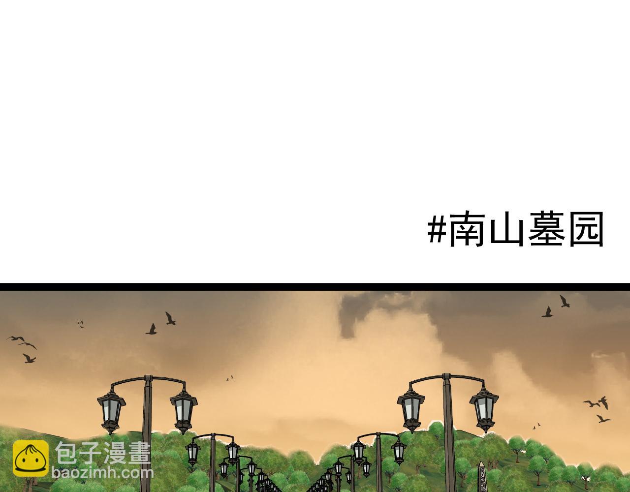 第51话	墓园暗杀(1/4)-第51话