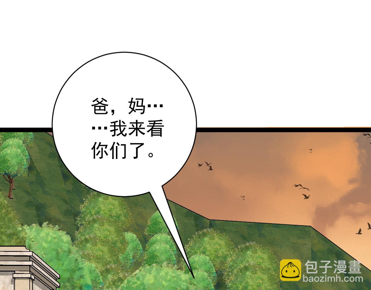 第51话	墓园暗杀(1/4)-第51话