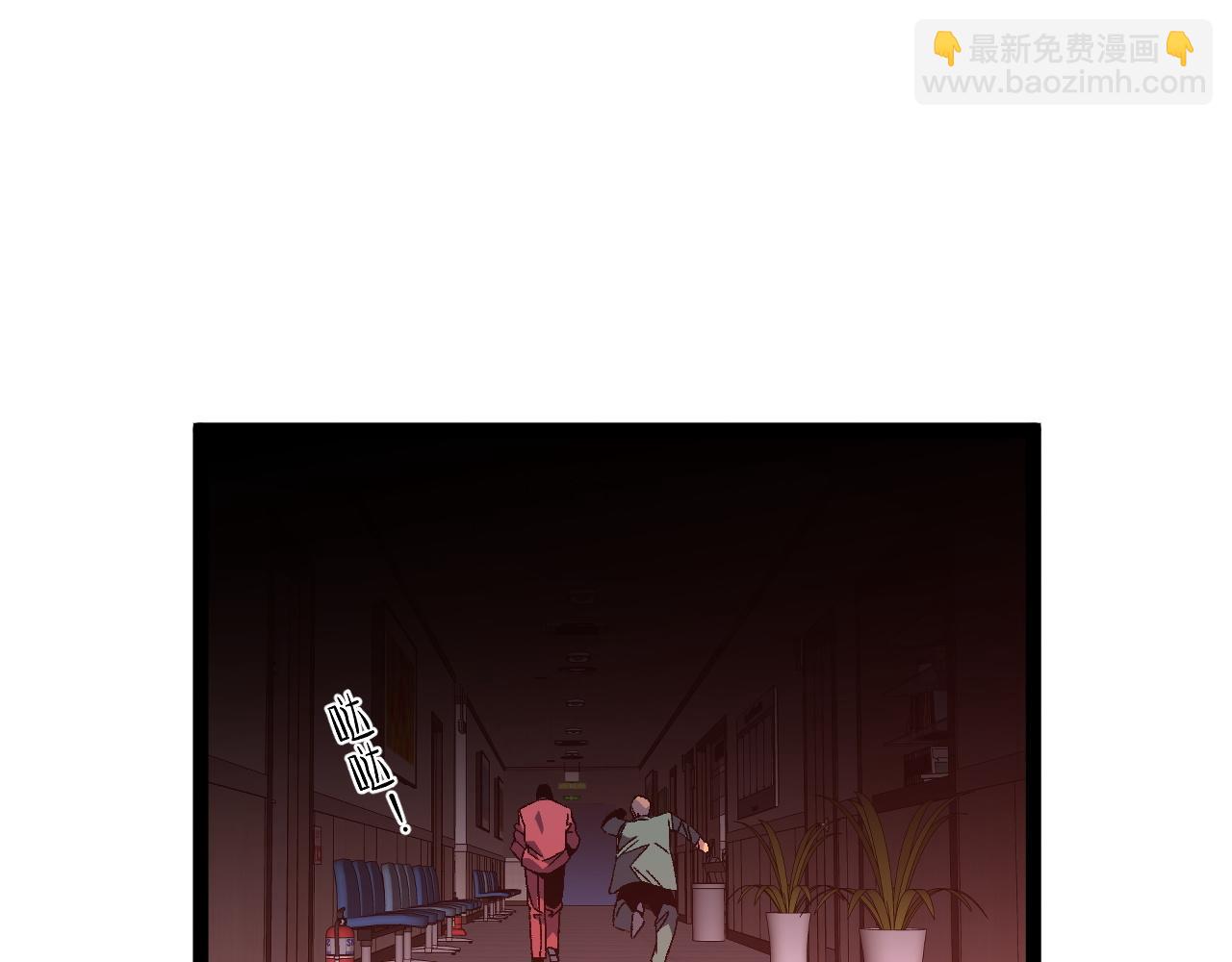 第53话  一个人的战场！(1/3)-第53话