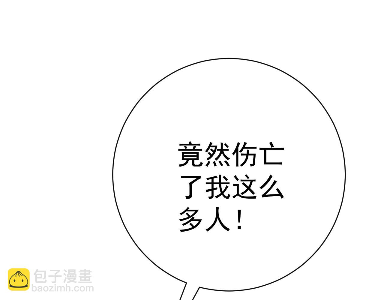 第53话  一个人的战场！(1/3)-第53话
