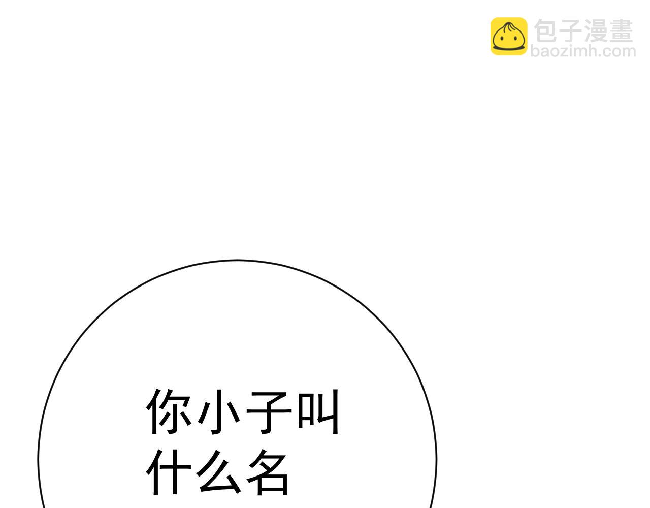 第53话  一个人的战场！(1/3)-第53话
