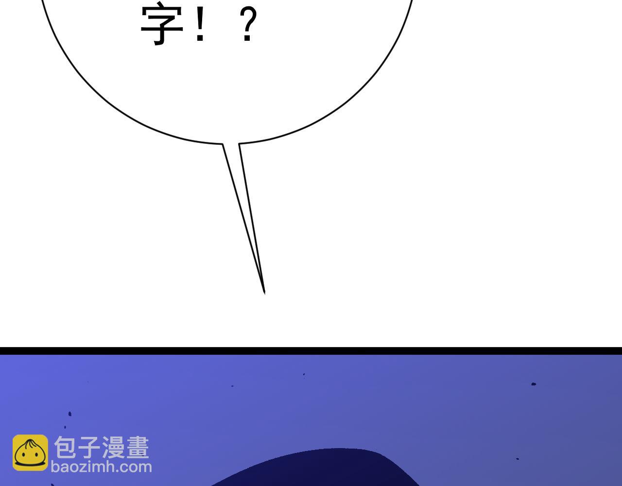 第53话  一个人的战场！(1/3)-第53话