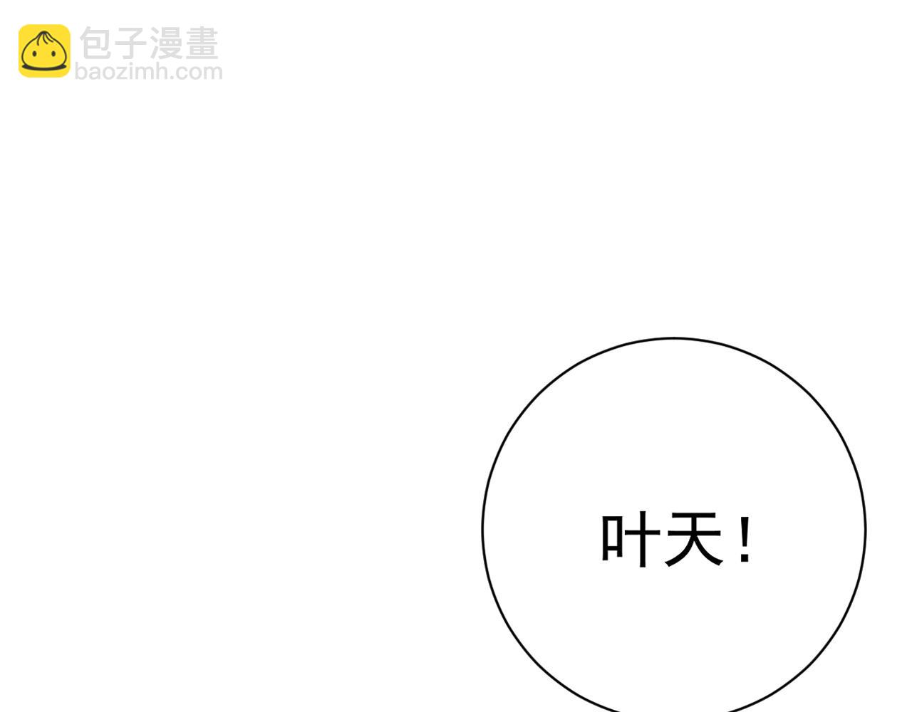 第53话  一个人的战场！(1/3)-第53话
