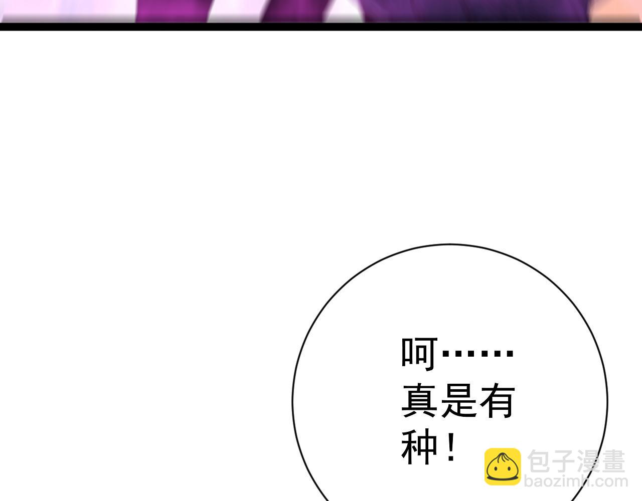 第53话  一个人的战场！(1/3)-第53话