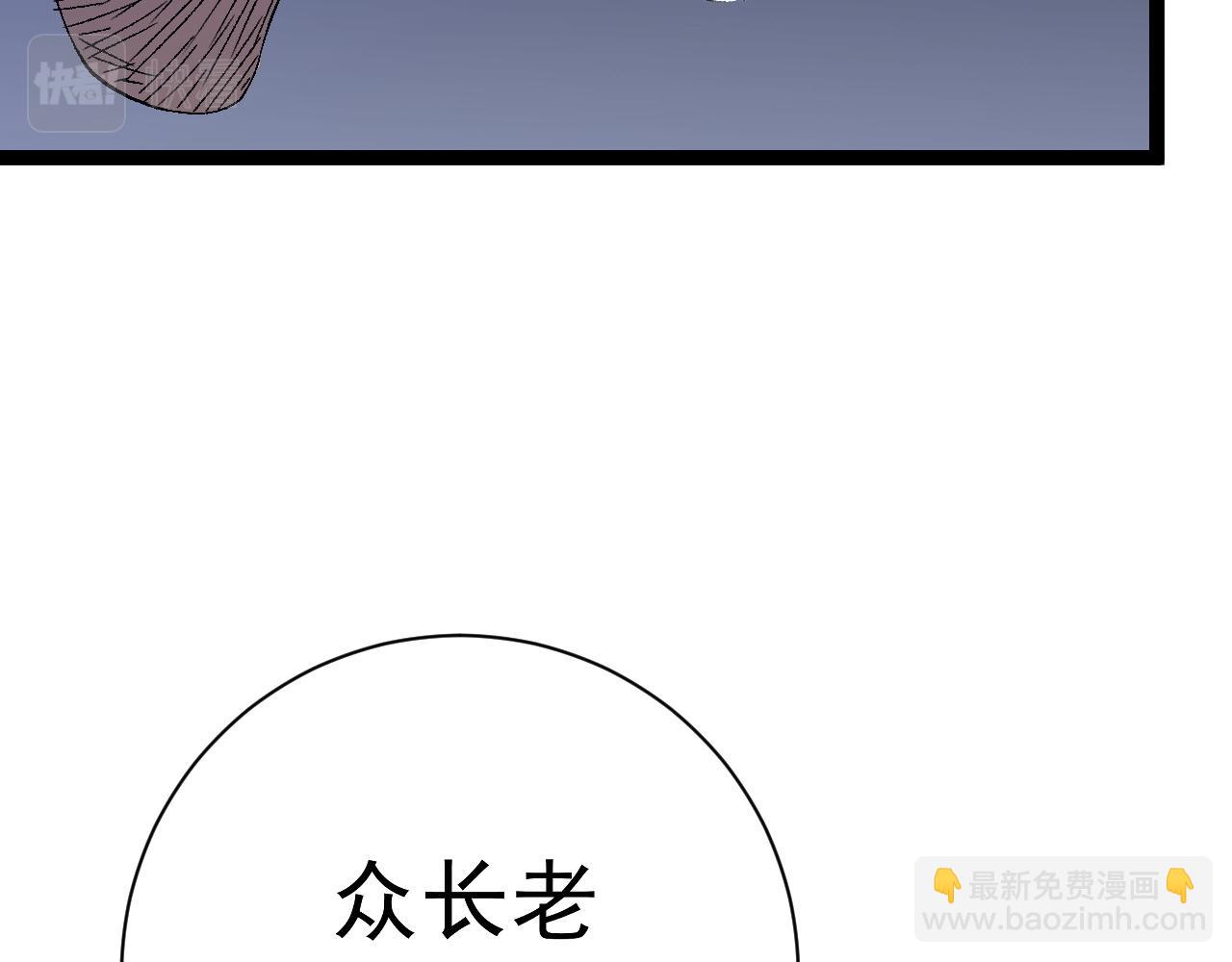 第53话  一个人的战场！(1/3)-第53话