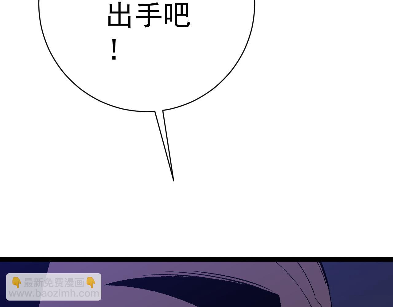 第53话  一个人的战场！(1/3)-第53话