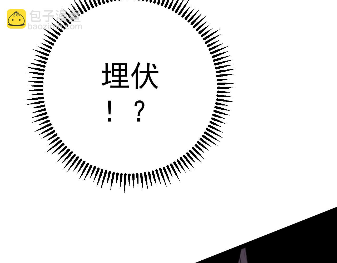 第53话  一个人的战场！(1/3)-第53话