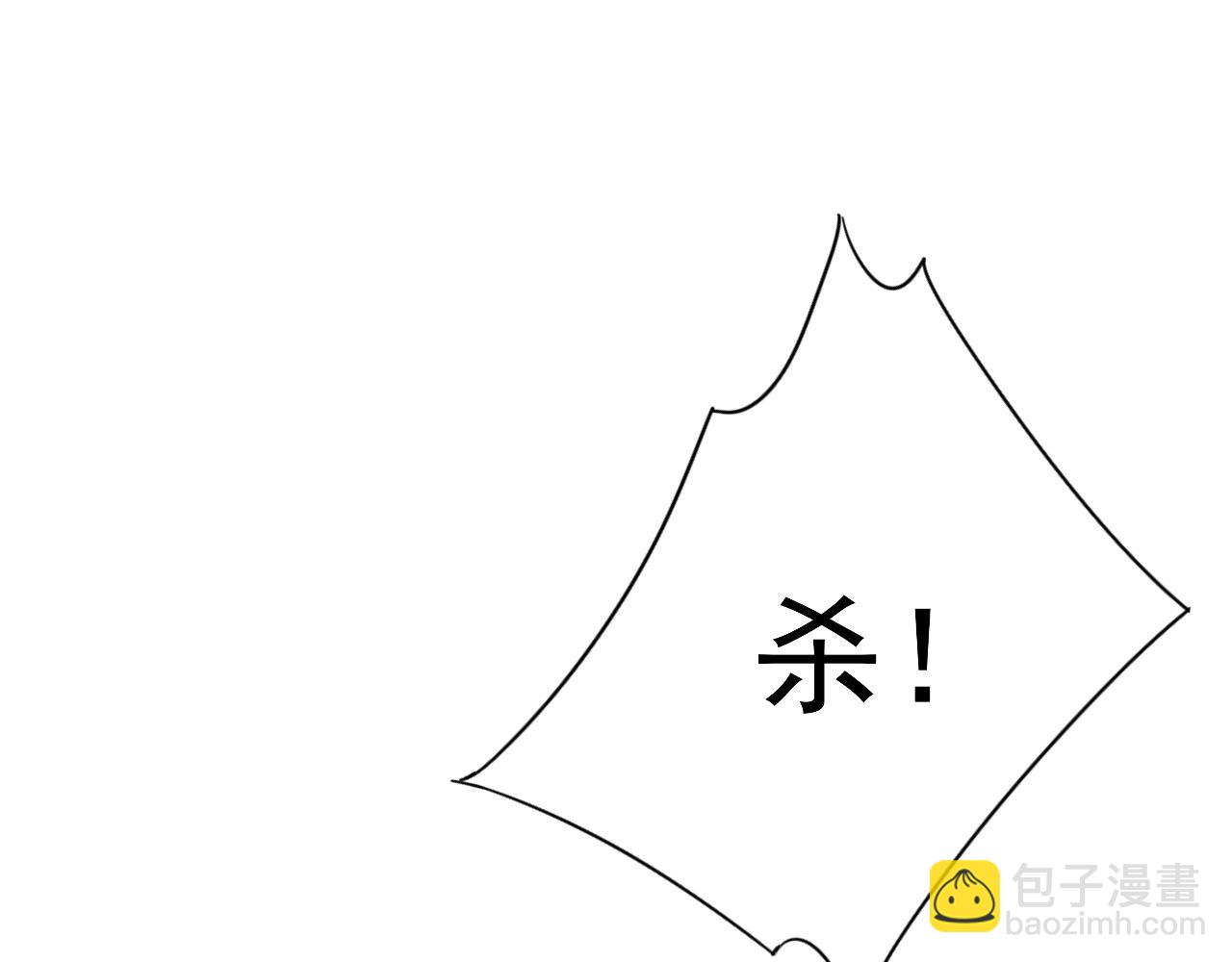 第53话  一个人的战场！(1/3)-第53话