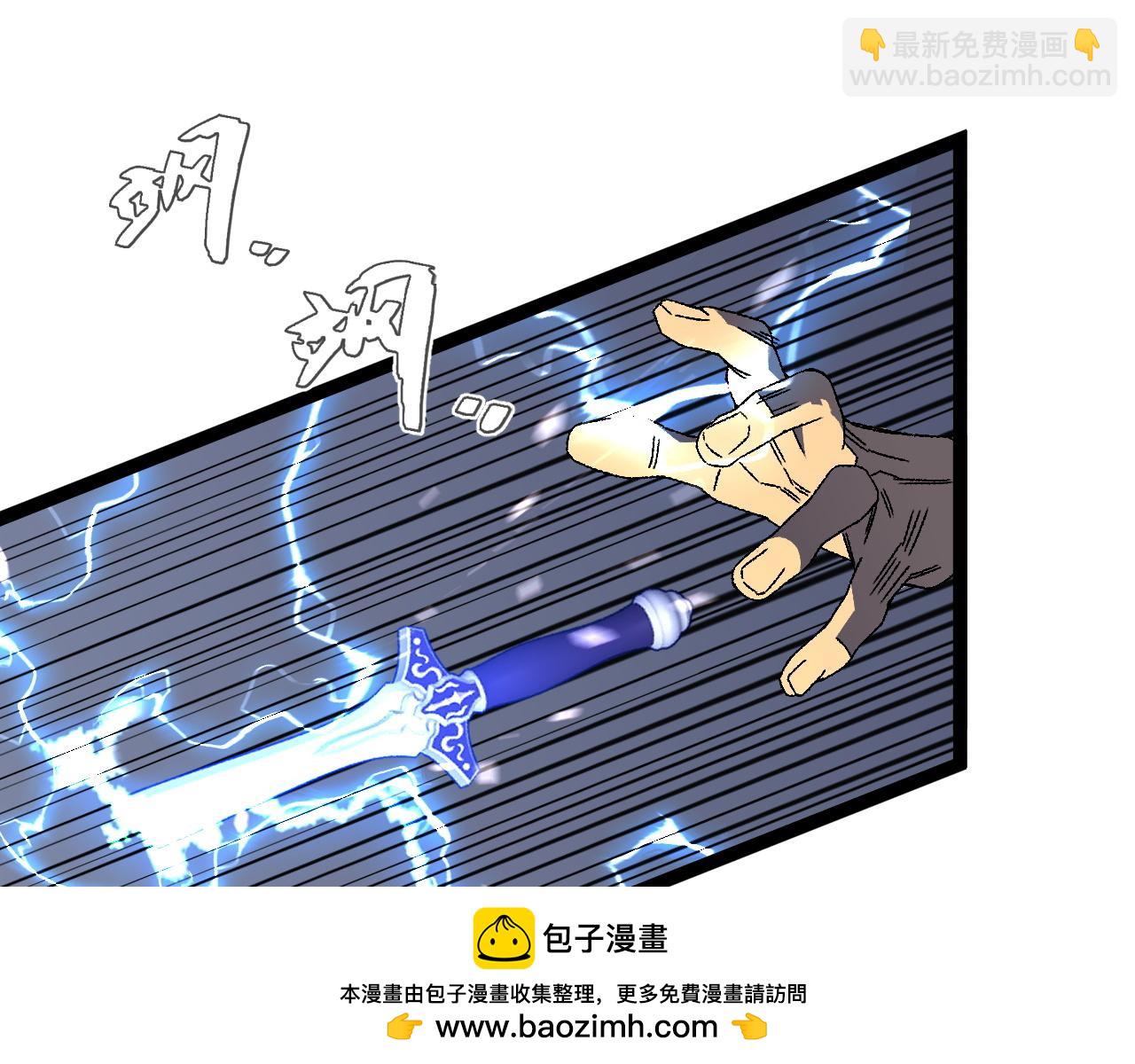 第53话  一个人的战场！(1/3)-第53话