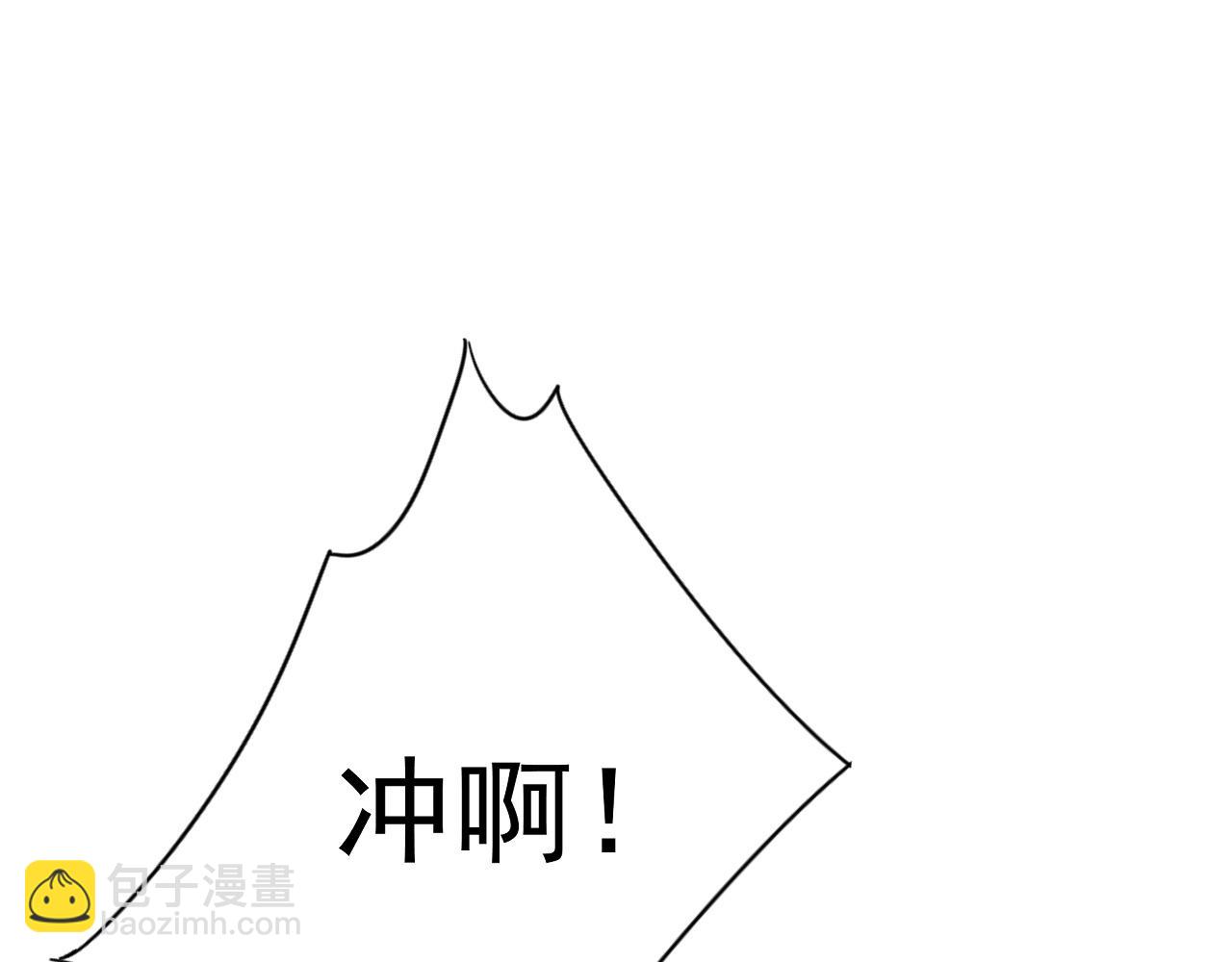 第53话  一个人的战场！(1/3)-第53话