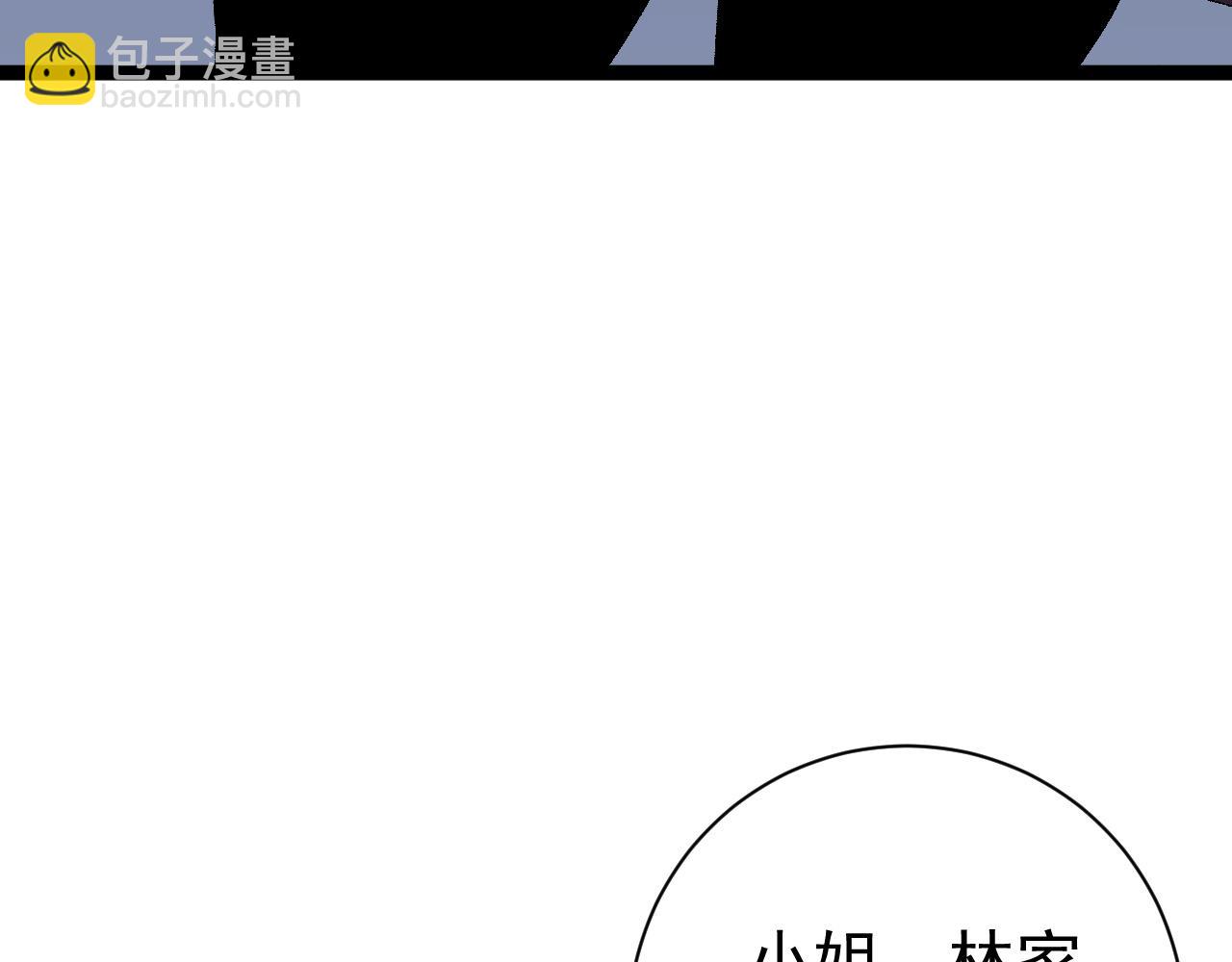 第55话 迅雷的刀锋(1/4)-第55话