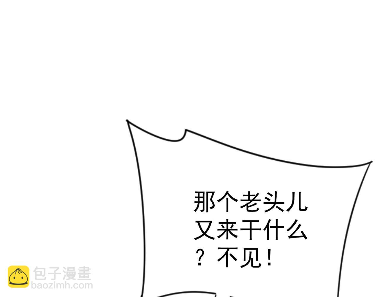 第55话 迅雷的刀锋(1/4)-第55话