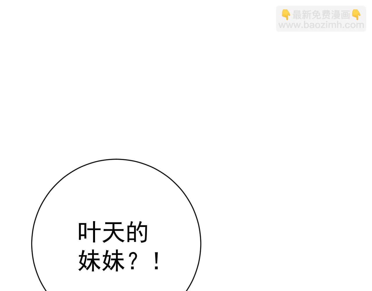 第55话 迅雷的刀锋(1/4)-第55话