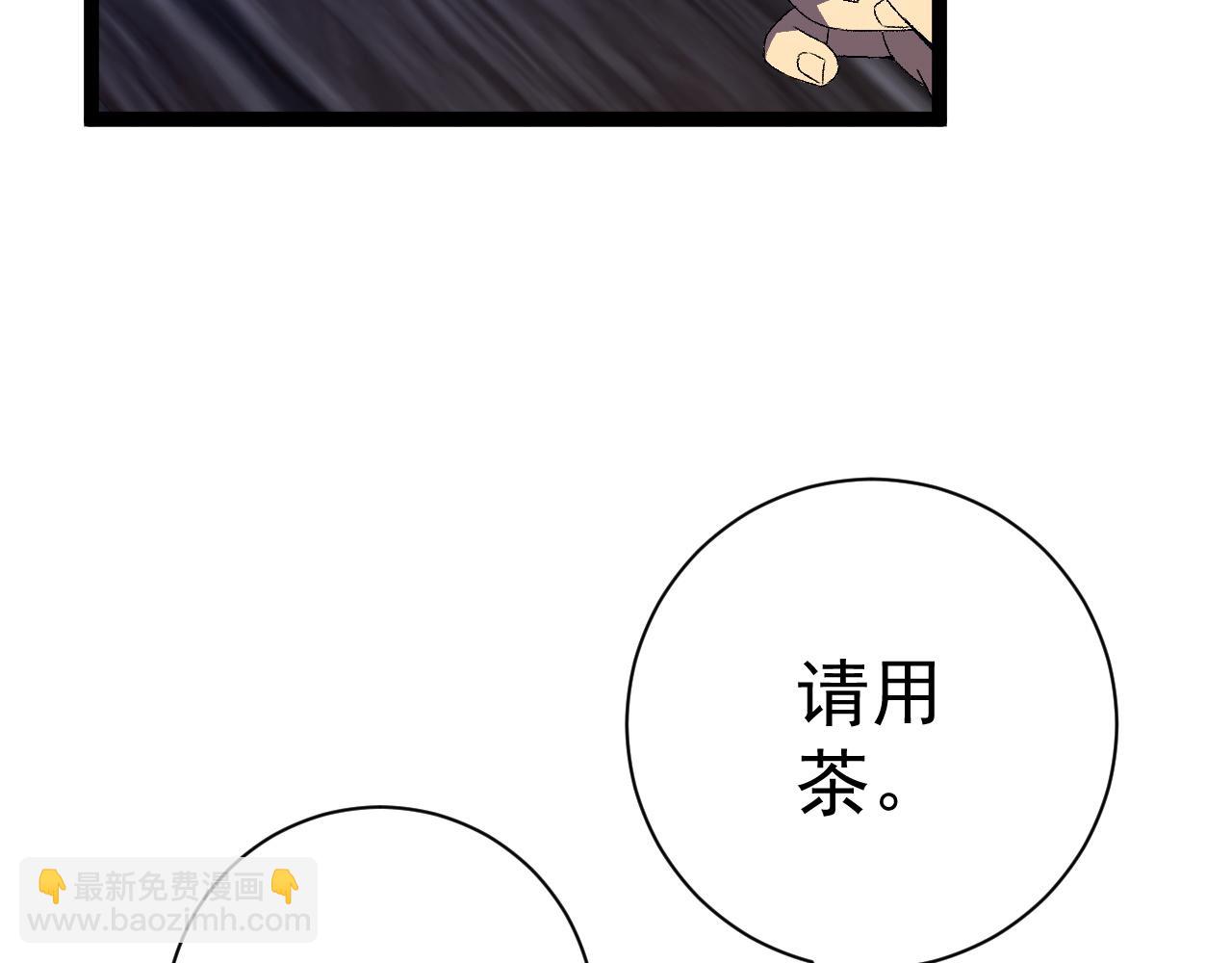 第55话 迅雷的刀锋(1/4)-第55话