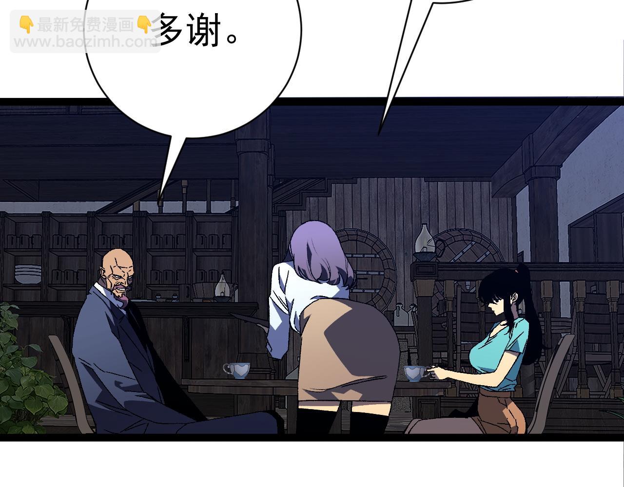 第55话 迅雷的刀锋(1/4)-第55话