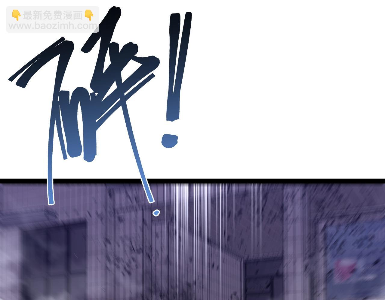 第57话 宗师的实力！(1/3)-第57话