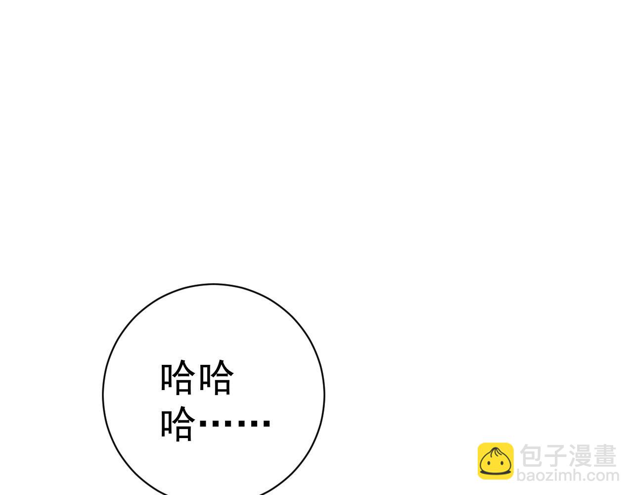 第57话 宗师的实力！(1/3)-第57话