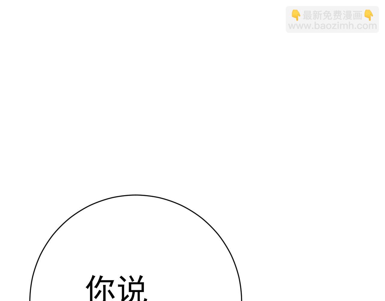 第57话 宗师的实力！(1/3)-第57话