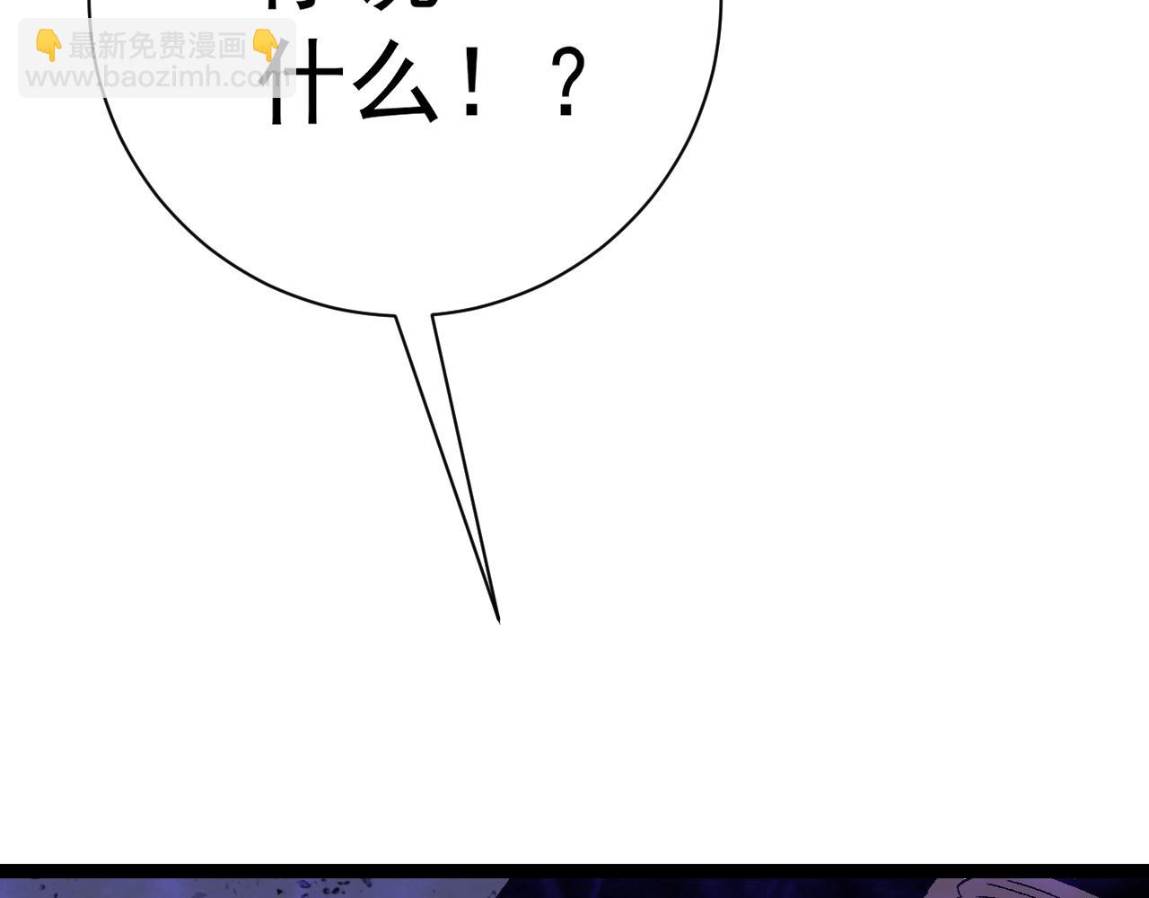第57话 宗师的实力！(1/3)-第57话