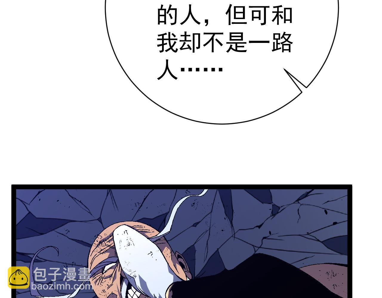 第59话 升级&ldquo;大武者&rdquo;！(1/4)-第59话