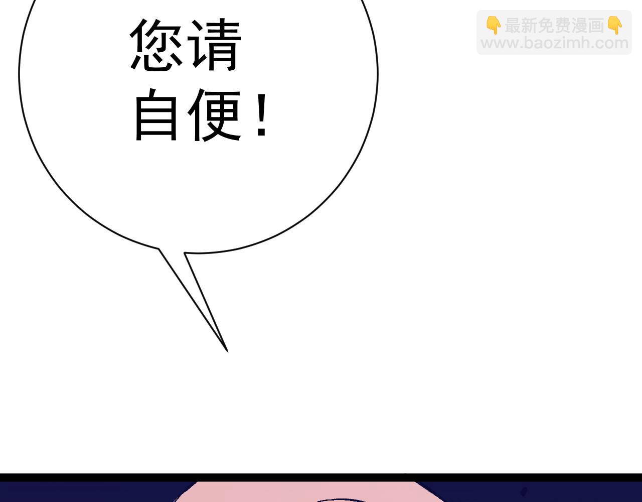 第59话 升级&ldquo;大武者&rdquo;！(1/4)-第59话
