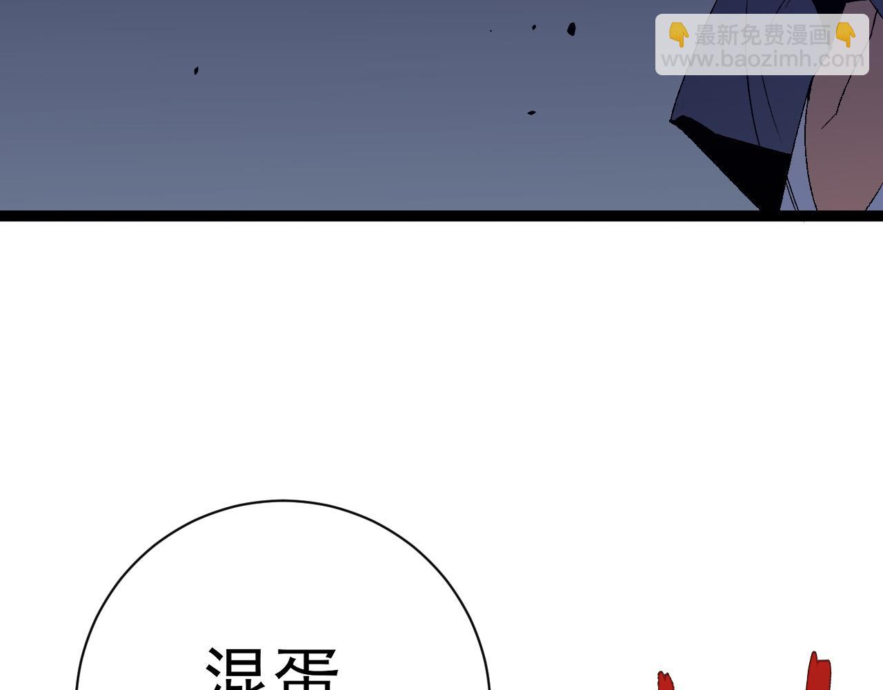 第59话 升级&ldquo;大武者&rdquo;！(1/4)-第59话