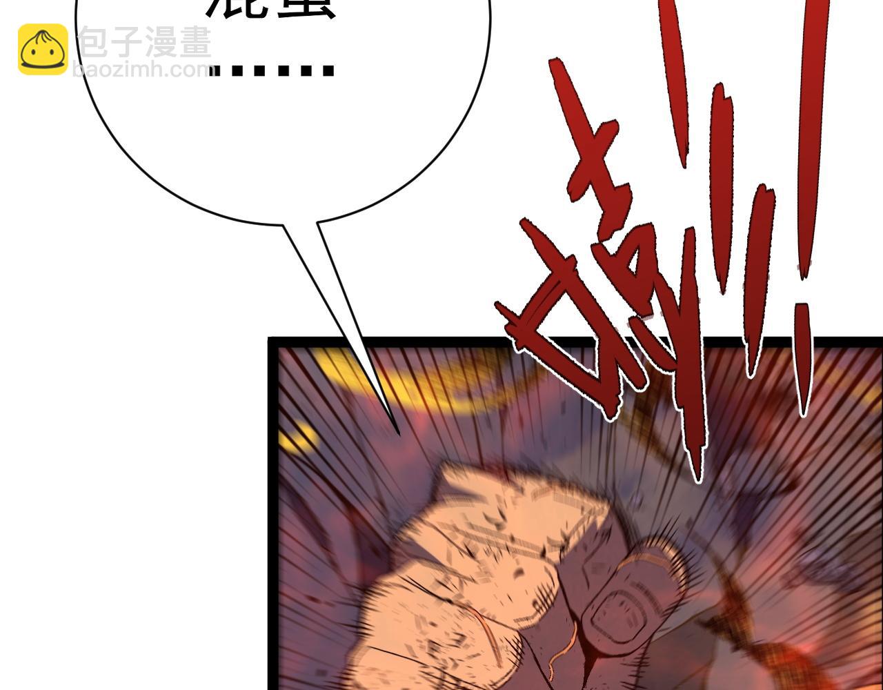 第59话 升级&ldquo;大武者&rdquo;！(1/4)-第59话