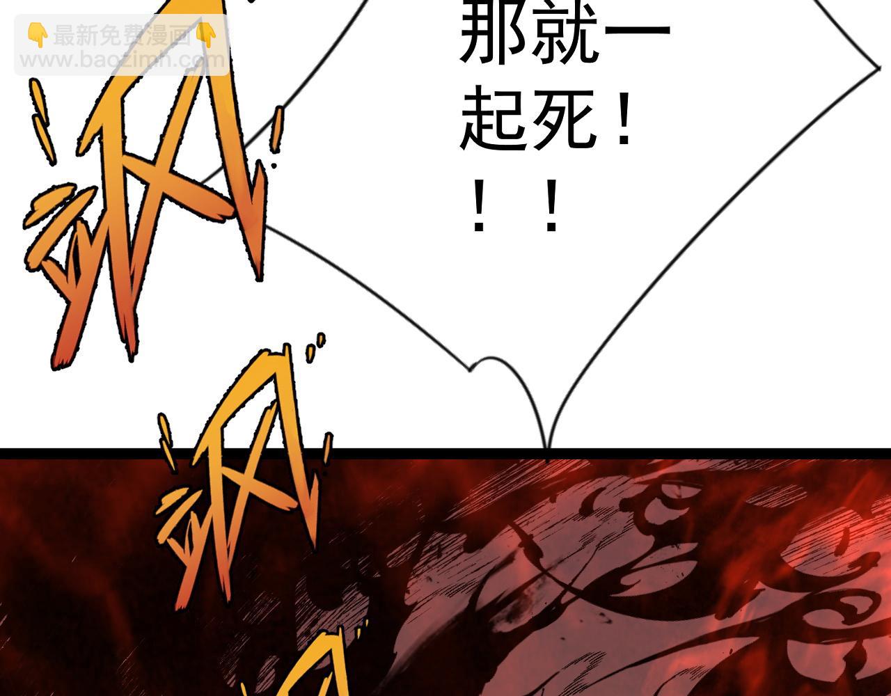 第59话 升级&ldquo;大武者&rdquo;！(1/4)-第59话
