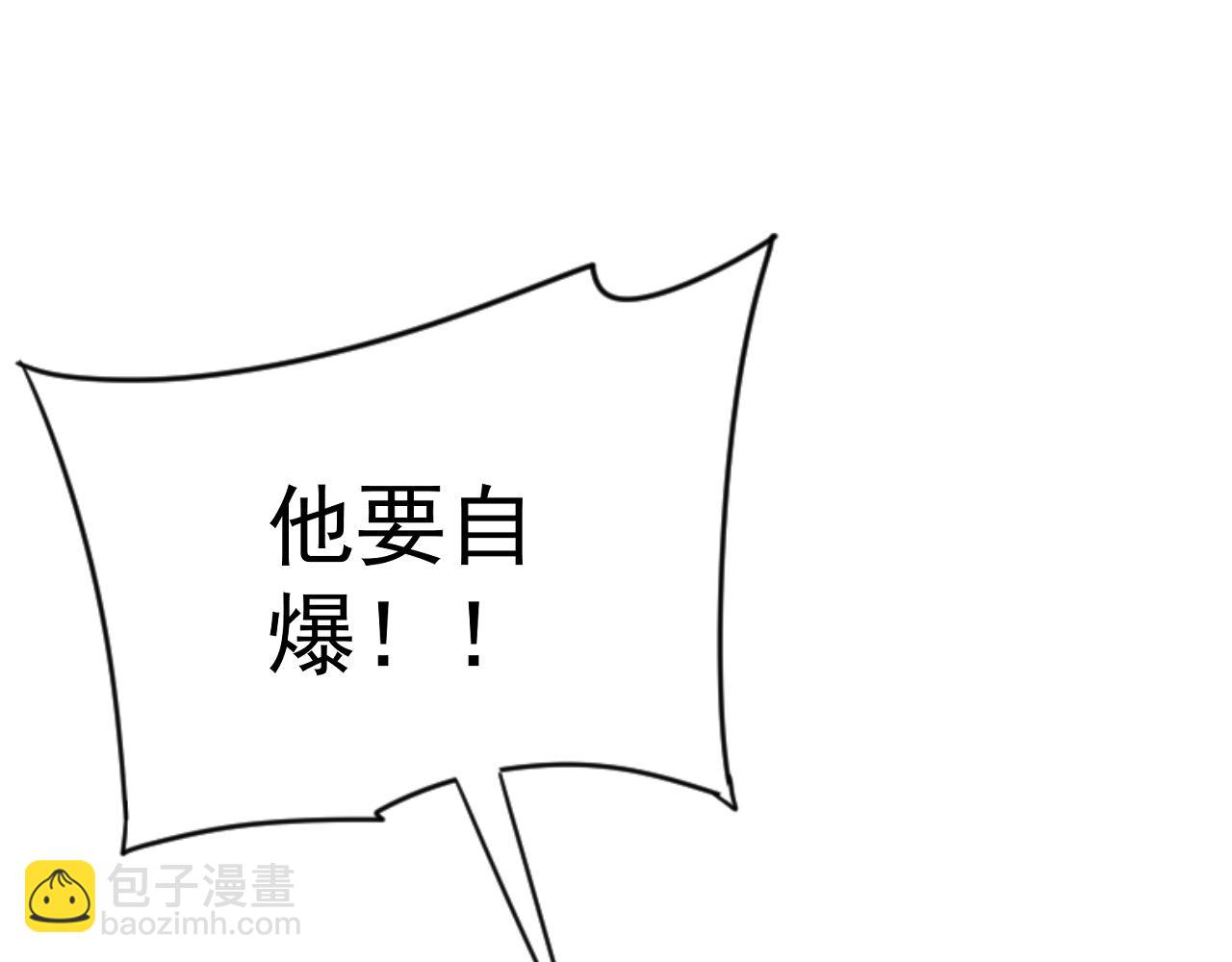 第59话 升级&ldquo;大武者&rdquo;！(1/4)-第59话