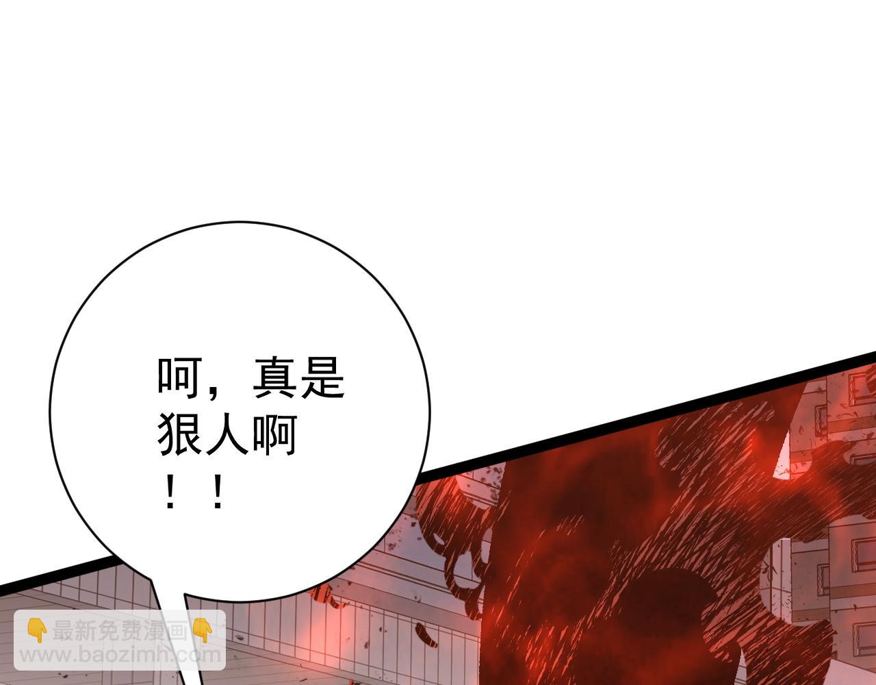 第59话 升级&ldquo;大武者&rdquo;！(1/4)-第59话