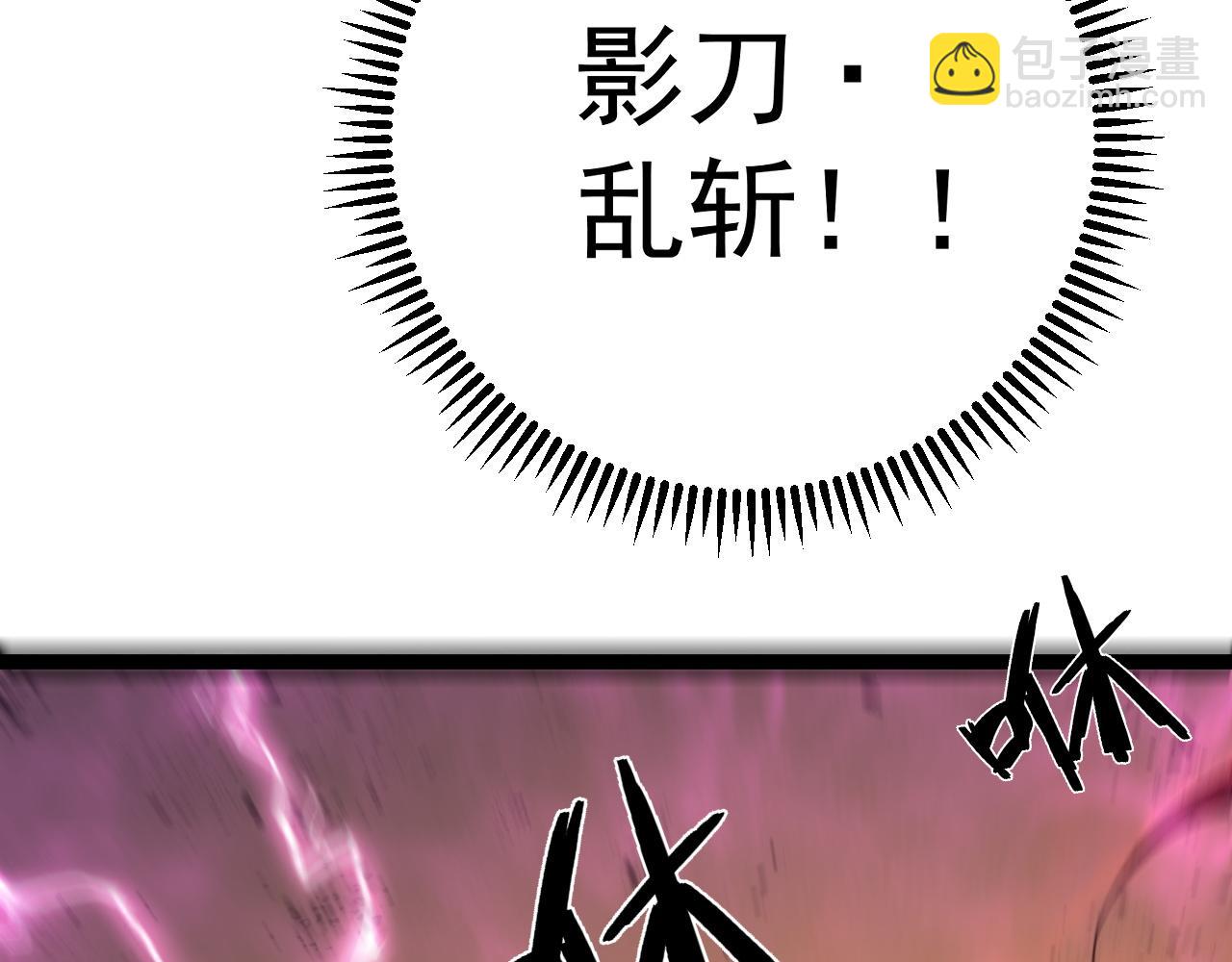 第59话 升级&ldquo;大武者&rdquo;！(1/4)-第59话