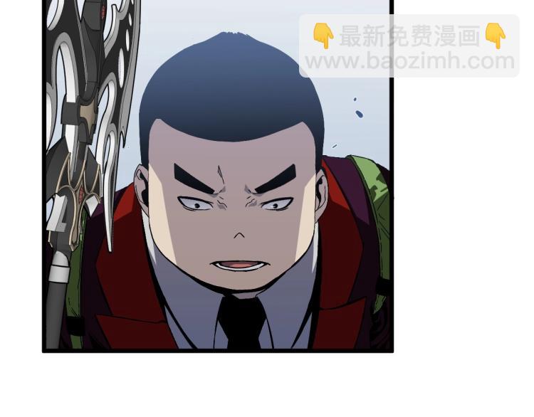 第7话 刀法天赋！(1/3)-第7话