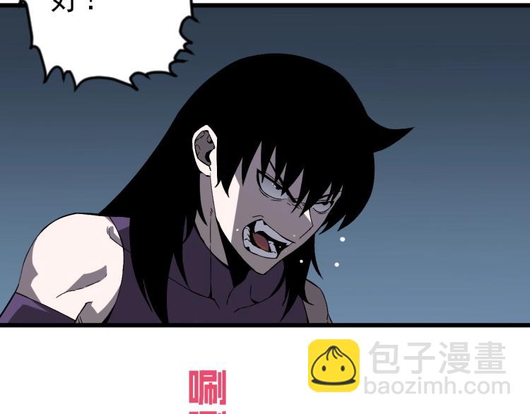 第7话 刀法天赋！(1/3)-第7话