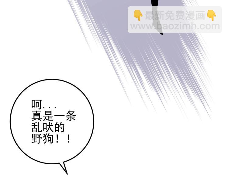 第7话 刀法天赋！(1/3)-第7话