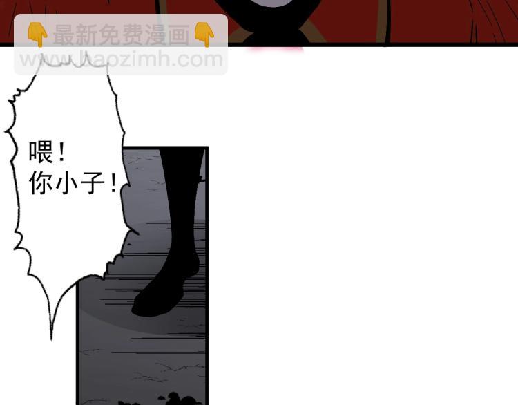 第7话 刀法天赋！(1/3)-第7话
