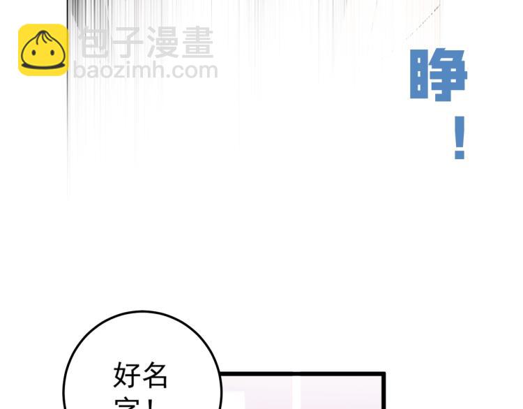 第7话 刀法天赋！(1/3)-第7话