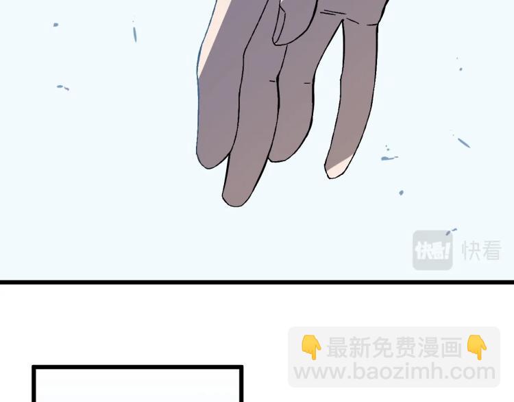 第7话 刀法天赋！(1/3)-第7话