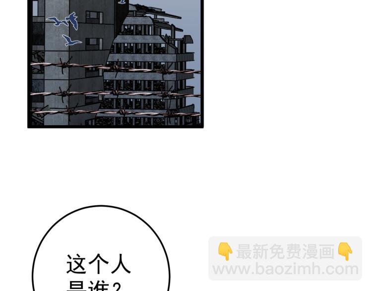 第7话 刀法天赋！(1/3)-第7话