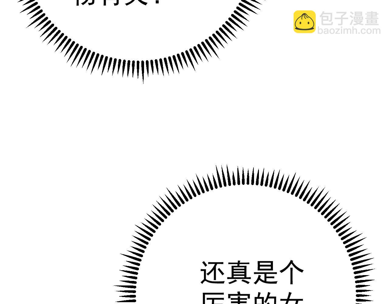 第61话 再见了，临海基地！！(1/4)-第61话