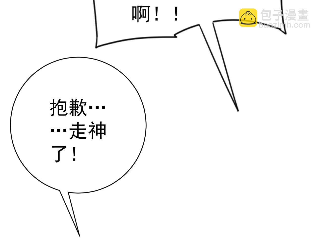 第61话 再见了，临海基地！！(1/4)-第61话